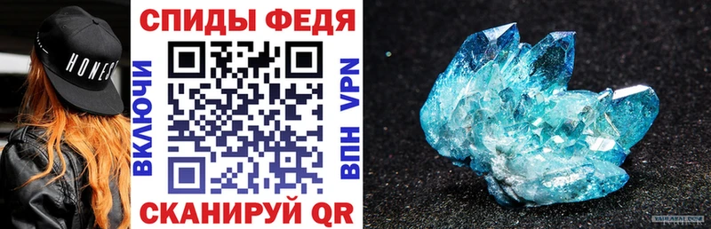дарнет шоп  Тихорецк  АМФ 98% 