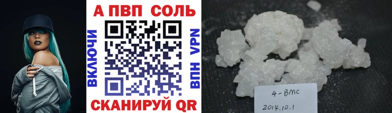 где купить наркотик  hydra рабочий сайт  APVP кристаллы  Тихорецк 