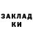 Кетамин VHQ Lena Pogodina