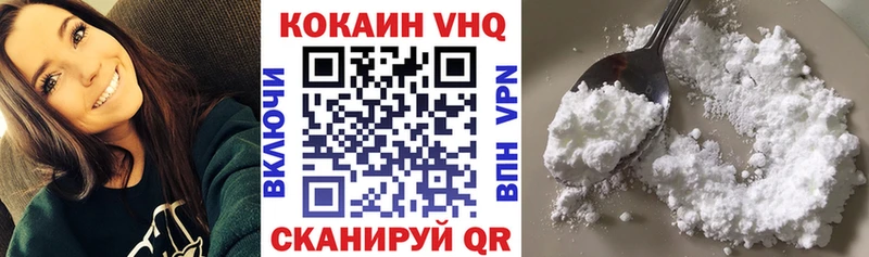 где найти наркотики  дарк нет телеграм  Cocaine 98%  Тихорецк 