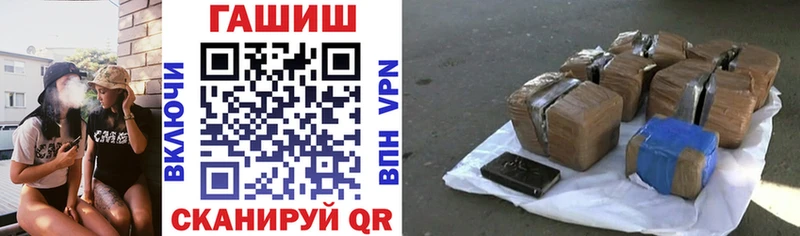 ГАШ Изолятор  закладки  Тихорецк 