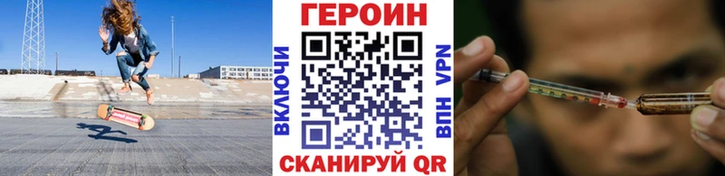 сайты даркнета Telegram  Тихорецк  ГЕРОИН афганец  закладка 
