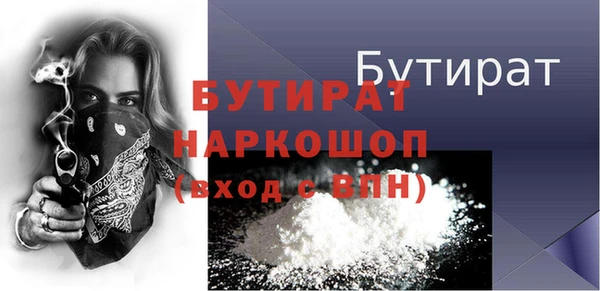 а пвп мука Няндома