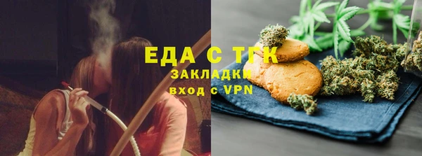 MDMA Premium VHQ Абаза