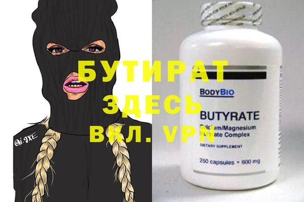 стаф Нягань