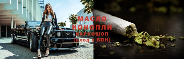 мет Абинск