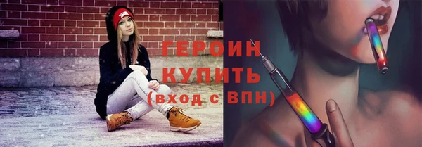 стафф Нязепетровск
