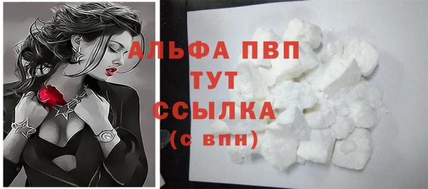 стафф Нязепетровск