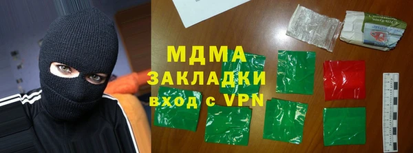 стафф Нязепетровск