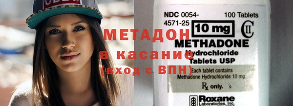 МДМА Абдулино