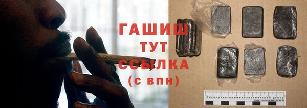 МДМА Абдулино