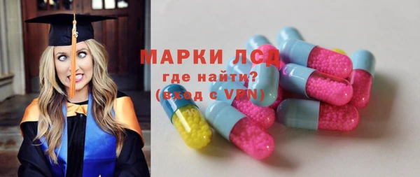 альфа пвп VHQ Алексеевка