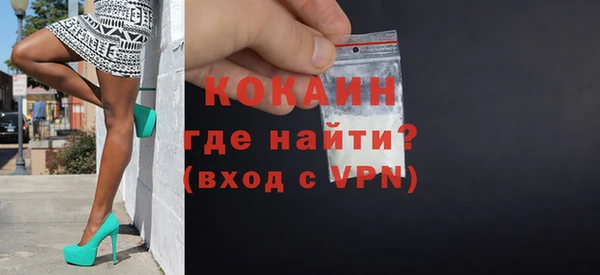 стафф Нязепетровск