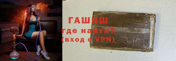 прущие грибы Аркадак