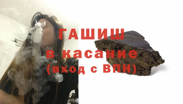 стафф Нязепетровск