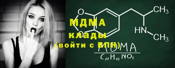МДМА Абдулино