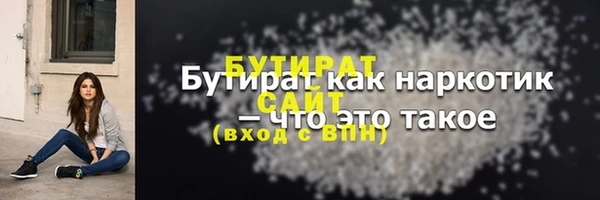 стафф Нязепетровск