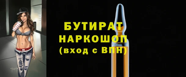 стафф Нязепетровск