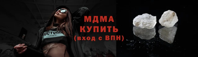 стаф Нягань