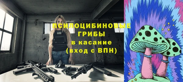 МДМА Абдулино