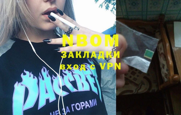 стаф Нягань
