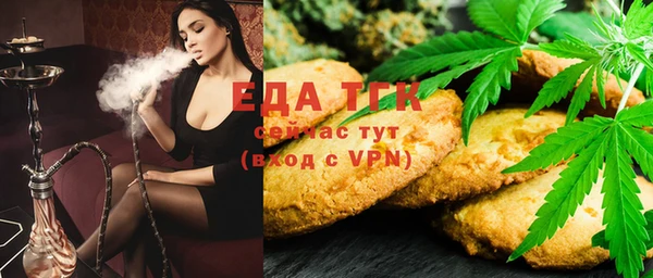 стаф Бежецк