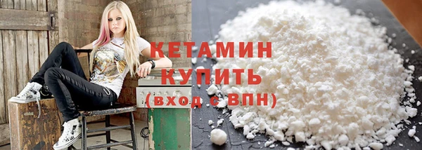 стафф Нязепетровск
