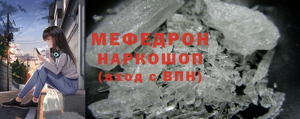 а пвп мука Няндома