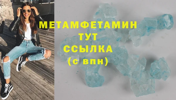 стаф Нягань