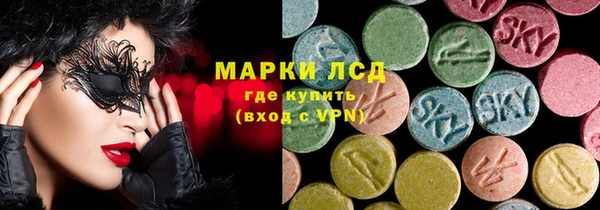 мет Абинск