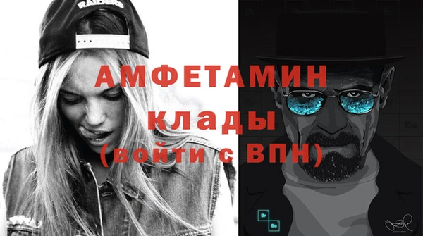 стафф Нязепетровск