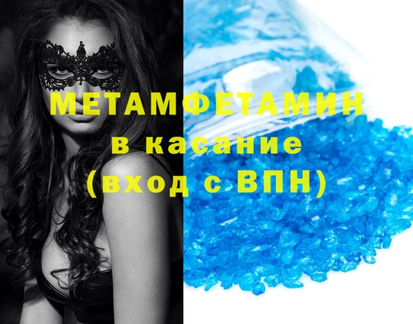 а пвп мука Няндома