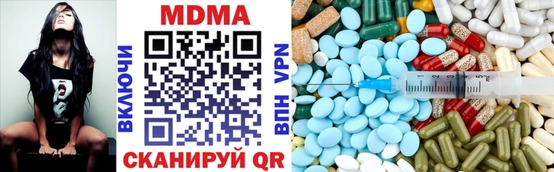 MDMA crystal  купить закладку  Тихорецк 