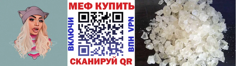Меф мука  Тихорецк 