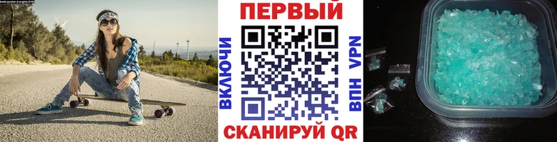 МЕГА ТОР Тихорецк Метамфетамин кристалл