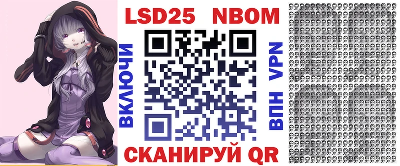 где купить наркоту  Тихорецк  Марки 25I-NBOMe 1,8мг 