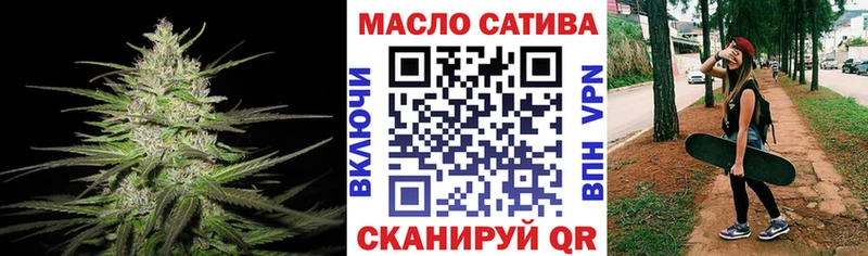 Дистиллят ТГК концентрат  даркнет сайт  mega ТОР  Тихорецк 